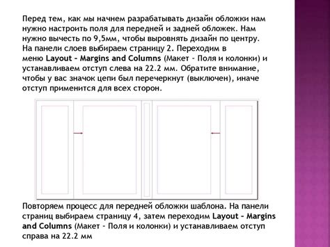 Как самостоятельно создать обложку для книги: пошаговая инструкция