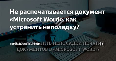 Как самостоятельно устранить неполадку: