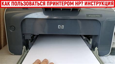 Как самостоятельно устранить проблему с принтером HP LaserJet