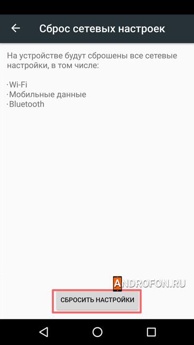 Как сбросить настройки Ютуба на iOS