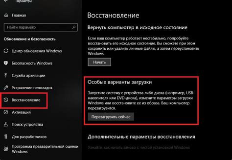 Как сбросить настройки на ноутбуке Asus без потери данных