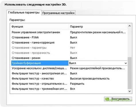 Как сбросить настройки по умолчанию: подробное руководство с инструкциями