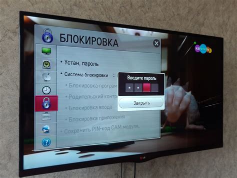 Как сбросить настройки сети на телевизоре LG