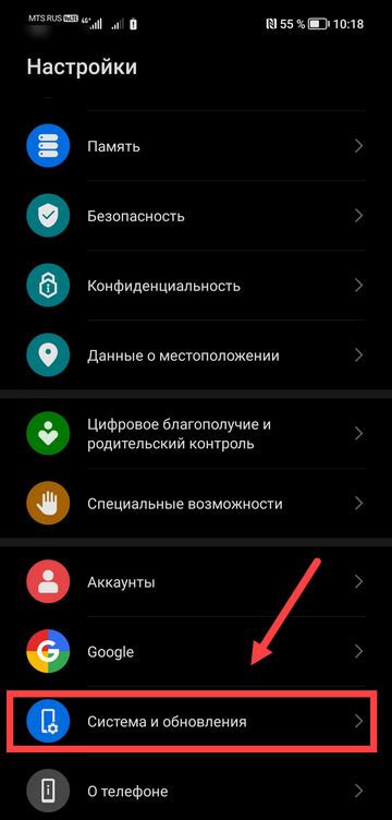 Как сбросить настройки телефона до заводских на Android?