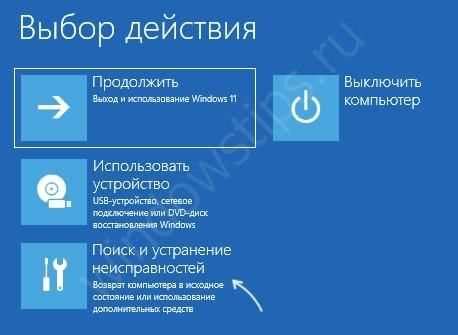 Как сбросить настройки устройства без потери данных