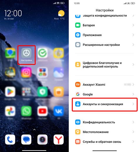 Как сбросить настройки Xiaomi: шаги по принудительному сбросу до заводских