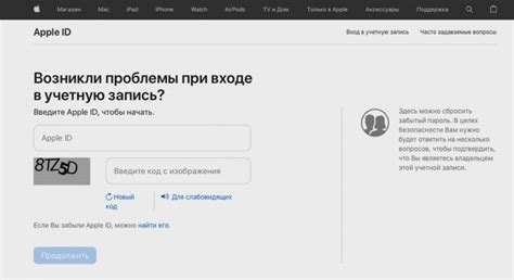 Как сбросить пароль Яндекс Музыки на iPhone