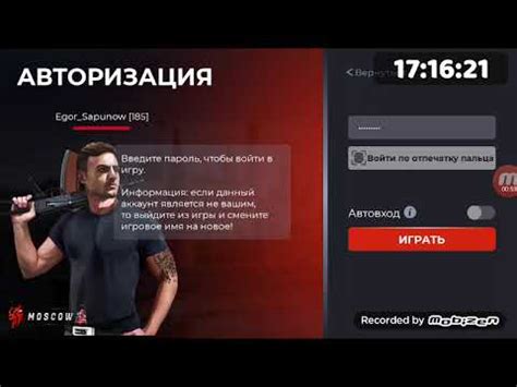 Как сбросить пароль от аккаунта YouTube на iPhone