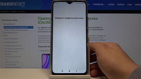 Как сбросить сетевые настройки на Redmi