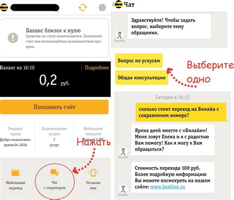 Как связаться с оператором Валберис по телефону