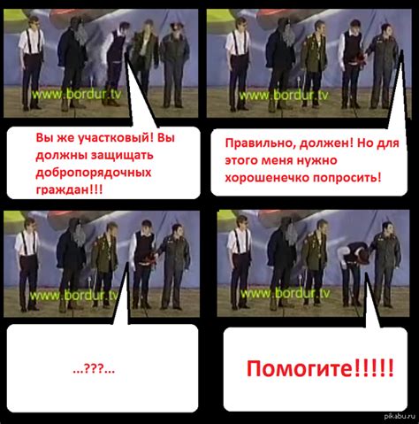 Как связаться с органами правопорядка в случае несанкционированного использования ваших данных?