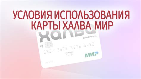 Как связаться с поддержкой платежной системы Мир Pay