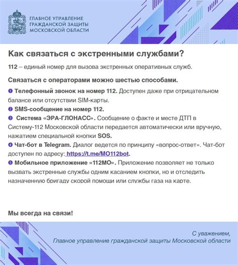 Как связаться с почтовыми службами для узнавания РПО по фамилии