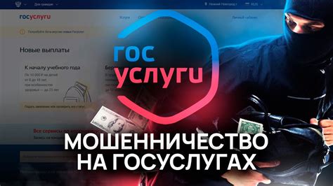 Как связаться с представителем госуслуг для решения проблемы?