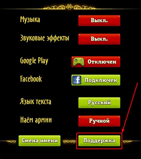 Как связаться с технической поддержкой Сбербанка