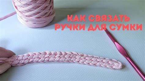 Как связать круг для сумки орео