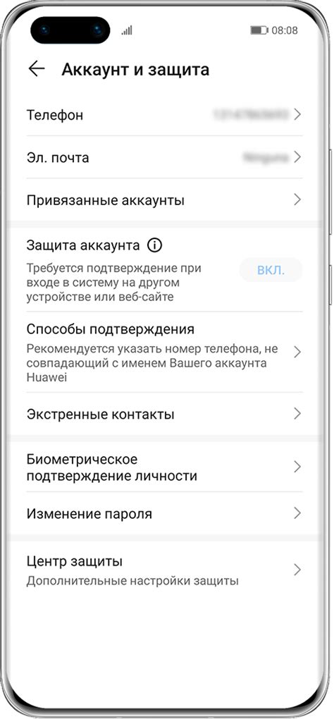 Как связать новый номер с аккаунтом WhatsApp?