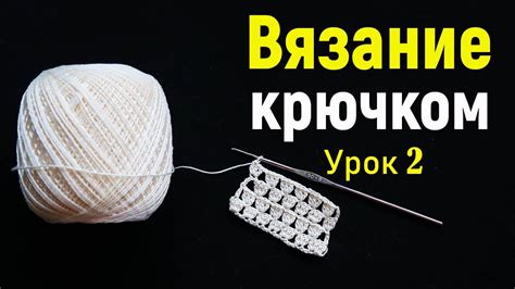 Как связать фронтальную часть