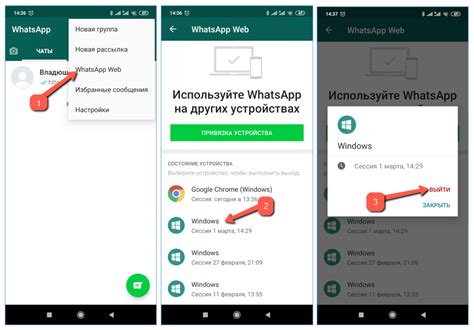 Как связать WhatsApp на компьютере с вашим аккаунтом