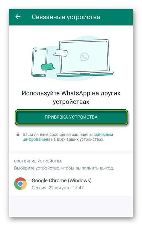 Как связать WhatsApp на iPhone с компьютером: подробная инструкция для использования WhatsApp Web