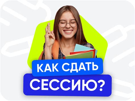 Как сдать ГТО в колледже: