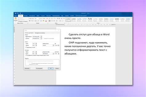 Как сделать абзацный отступ в Google Документах