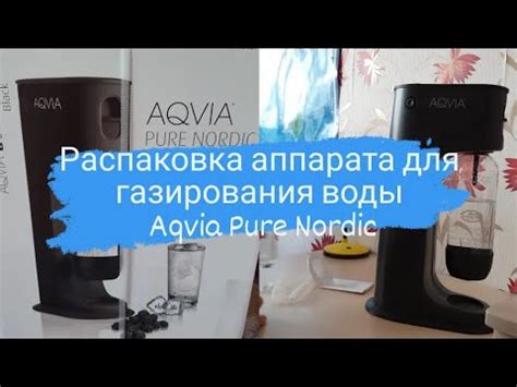 Как сделать автомат для газированной воды в домашних условиях