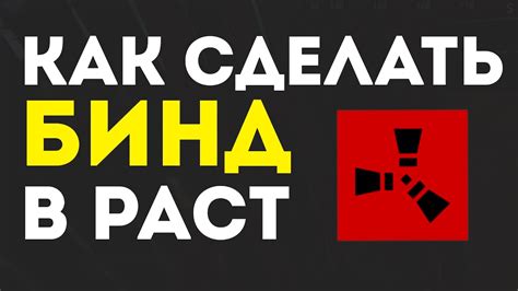 Как сделать бинд на нож: руководство и советы