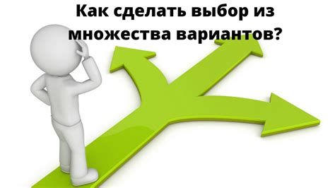 Как сделать выбор имени осмысленным и значимым?