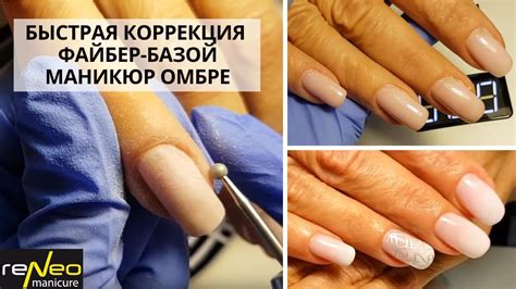 Как сделать коррекцию нарощенных ногтей