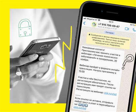 Как сделать массовую рассылку в WhatsApp