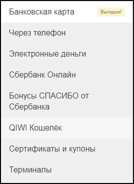 Как сделать невидимку через сову без особых усилий