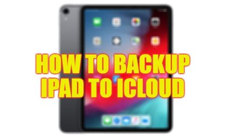 Как сделать резервную копию данных в iCloud