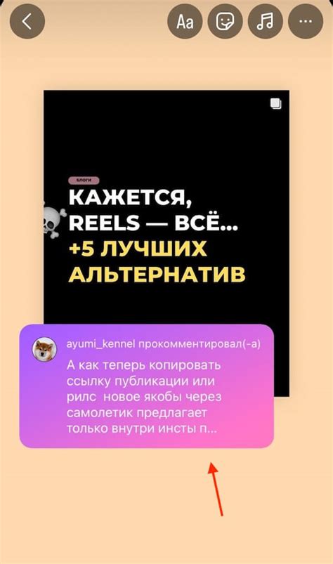 Как сделать репост в Instagram в 2023: основные методы и инструкции