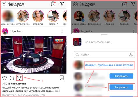 Как сделать свою историю в Instagram привлекательной