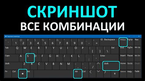 Как сделать скриншот только активного окна в Windows Print Screen