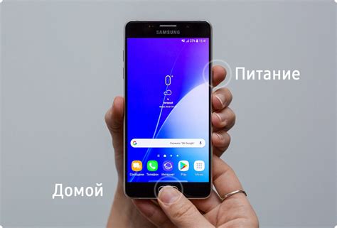 Как сделать снимок экрана на Samsung A10