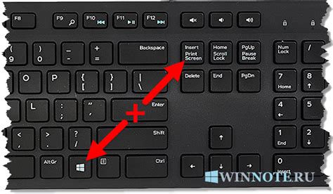 Как сделать снимок экрана с помощью сочетания клавиш