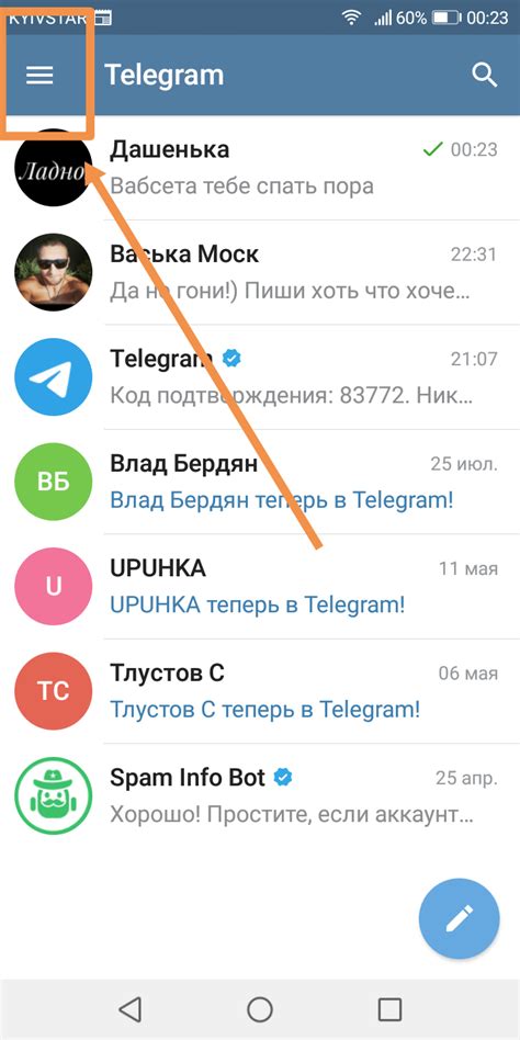 Как сделать сообщение точками в телеграме на Android