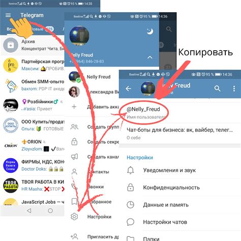 Как сделать ссылку из Телеграмма в WhatsApp