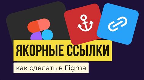 Как сделать ссылку кликабельной: пошаговая инструкция