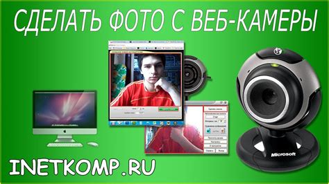 Как сделать фото с помощью камеры дроид на смартфоне