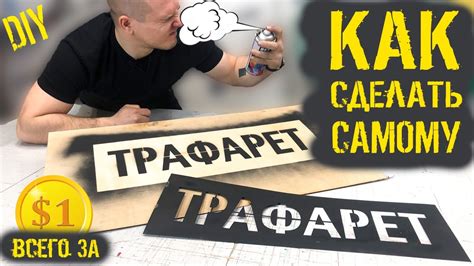 Как сделать BGA трафарет