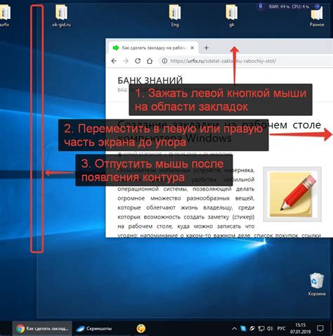 Как сделать PDF на весь экран в Internet Explorer