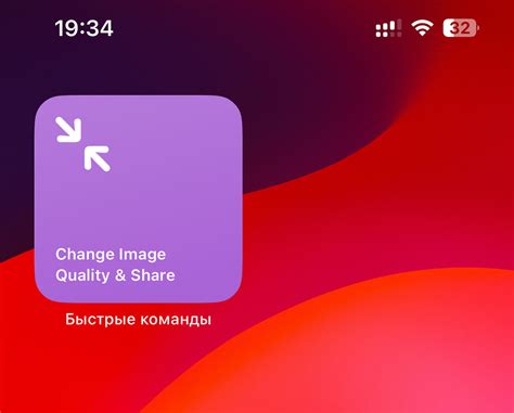 Как сжать фотографии и видео на iPhone