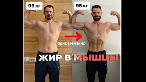 Как сжечь лишний жир и прокачать мышцы одновременно