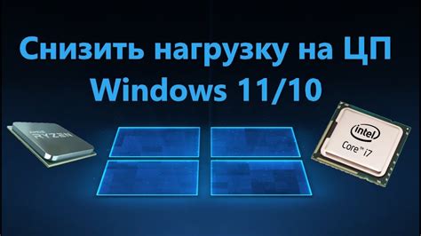 Как синхрозон позволяет сэкономить ресурсы и снизить нагрузку на процессор