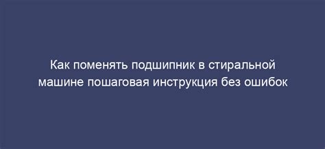 Как синхронизировать ЗЗГТ: пошаговая инструкция без ошибок