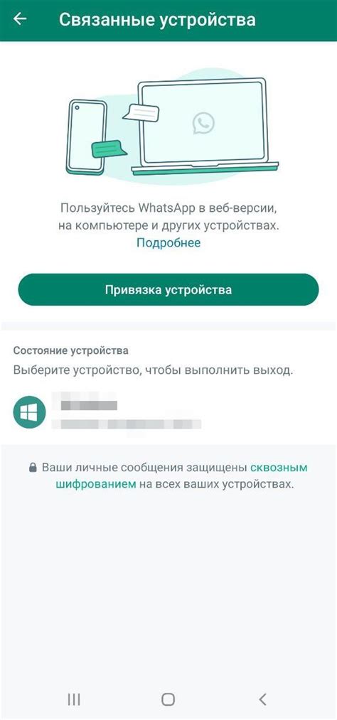 Как синхронизировать аватарки WhatsApp на Windows Phone