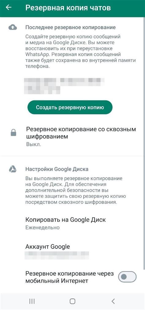 Как синхронизировать аватарки WhatsApp с Google Контактами